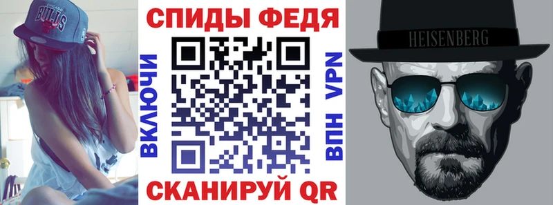 гидра зеркало Донецк Амфетамин 97%