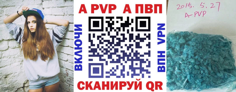 Alpha PVP VHQ  Донецк 