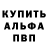 Alpha PVP крисы CK Ksenia Tutunar