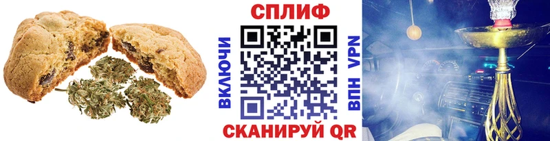 Canna-Cookies конопля  как найти наркотики  Донецк 