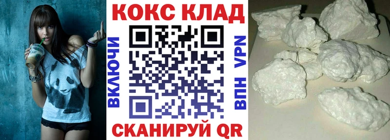 КОКАИН Колумбийский Донецк