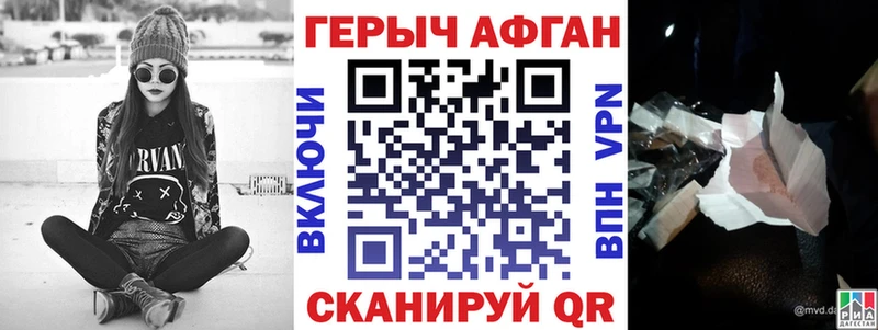 Героин VHQ  Донецк 