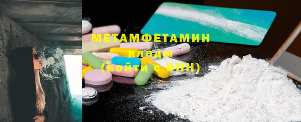 марки nbome Богородск