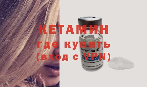 спайс Богородицк