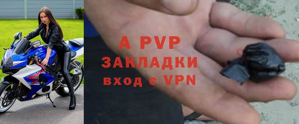 марки nbome Богородск