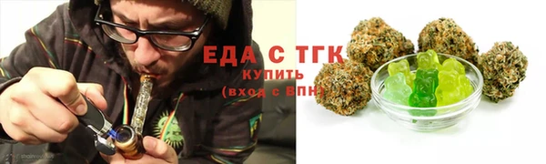 спайс Богородицк