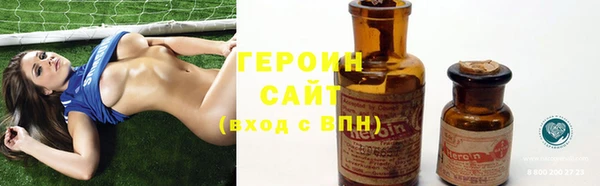 спайс Богородицк