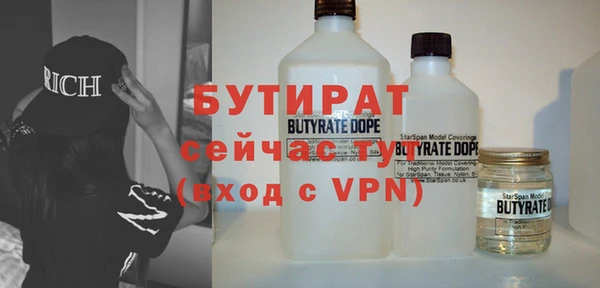 спайс Богородицк