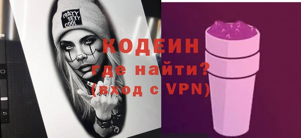 марки nbome Богородск