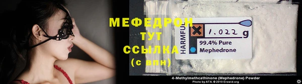 спайс Богородицк