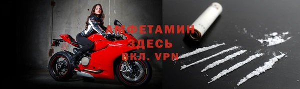 скорость mdpv Михайловка