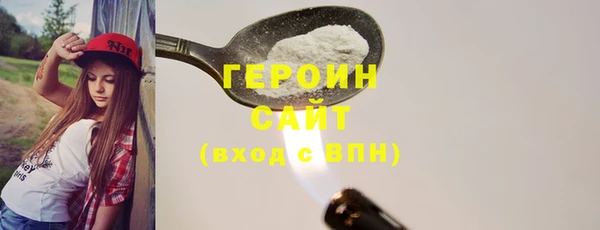 спайс Богородицк