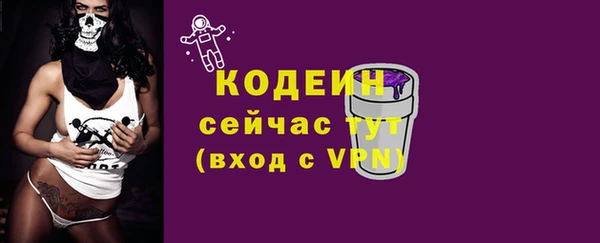 марки nbome Богородск