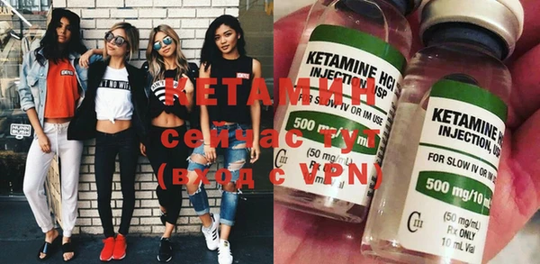 спайс Богородицк