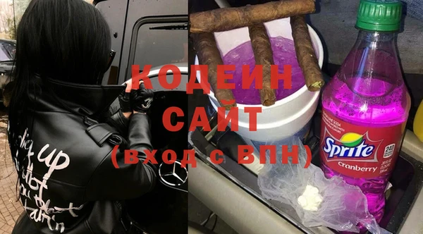 марки nbome Богородск