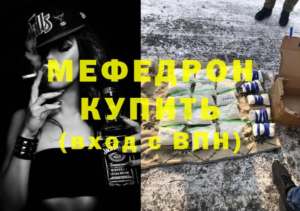 спайс Богородицк