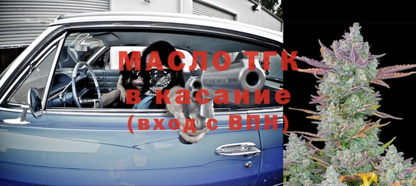спайс Богородицк