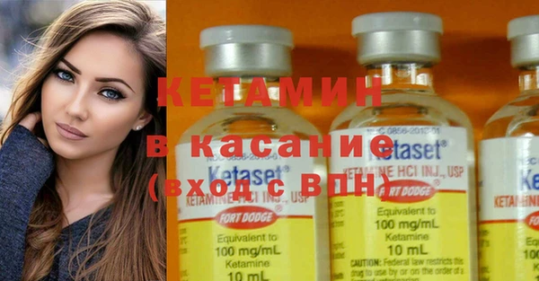 марки nbome Богородск