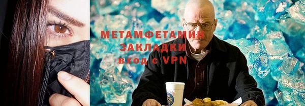 mdpv Белокуриха