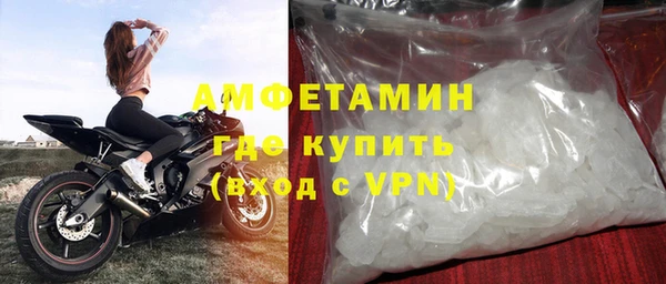 марки nbome Богородск