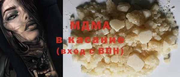 марки nbome Богородск