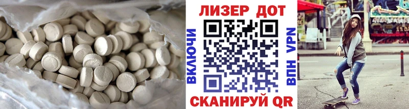 Лсд 25 экстази ecstasy блэк спрут зеркало Донецк наркота