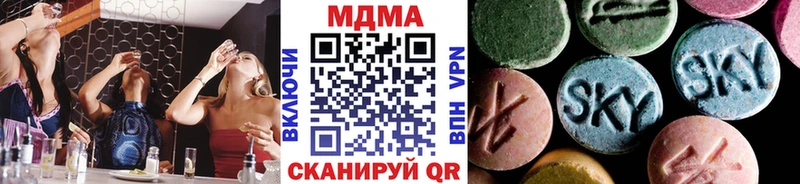 МДМА VHQ  omg зеркало  Донецк 