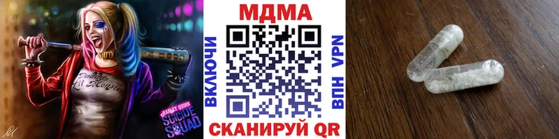 MDMA молли Донецк