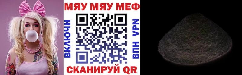 цены наркотик Донецк Мефедрон мяу мяу
