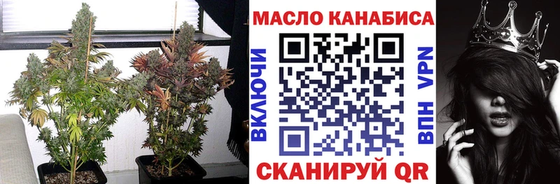ТГК Wax  Донецк 