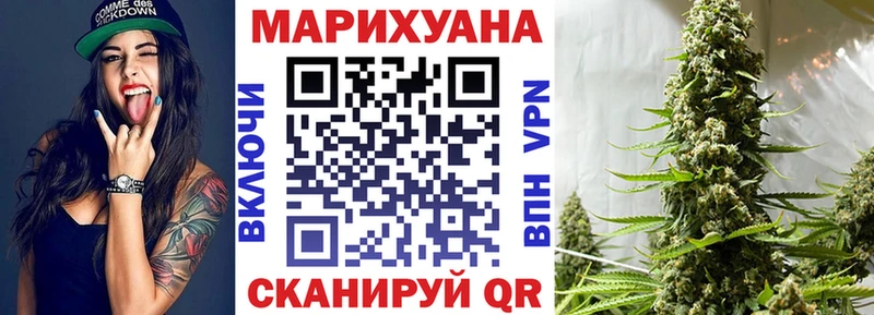 МАРИХУАНА OG Kush  Донецк 